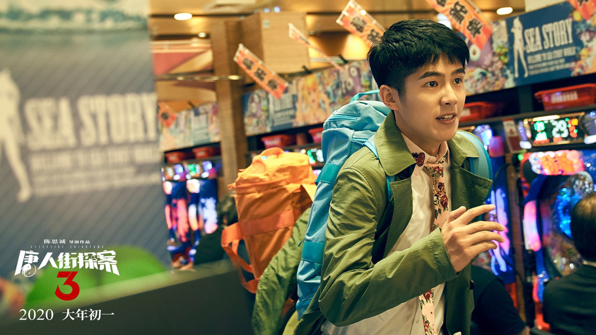 中国代表团330人出征，规模创世运会历史新高，奥运会中国代表团出征